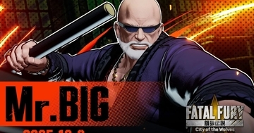 「餓狼伝説 City of the Wolves」に龍虎の拳初代ボス「Mr.BIG」が12月9日参戦！キャラクタートレーラーも公開