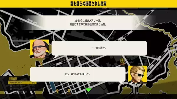 「「餓狼伝説 City of the Wolves」に龍虎の拳初代ボス「Mr.BIG」が12月9日参戦！キャラクタートレーラーも公開」の画像