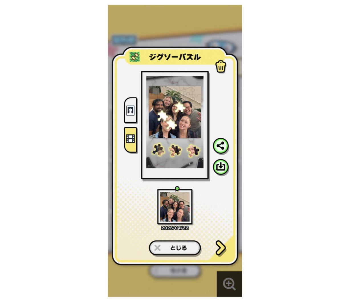 任天堂からスマホゲームアプリ「Pictonico!」が5月28日配信開始！あなたの写真がさわって遊べるミニゲームに