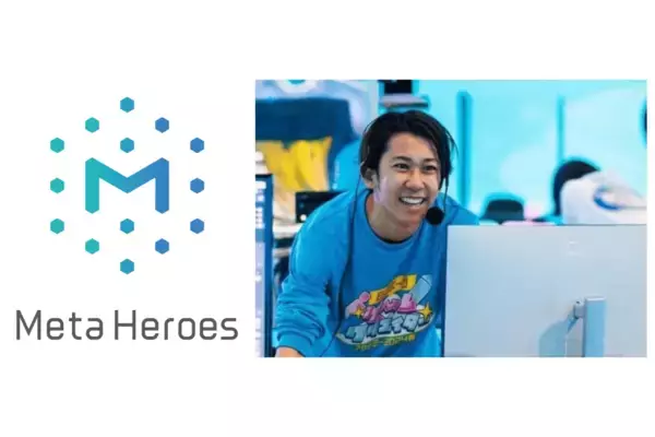 「東京デザインテクノロジーセンター専門学校の高等課程より「Unreal Editor for Fortnite(UEFN)」を活用した授業の実施が決定！」の画像