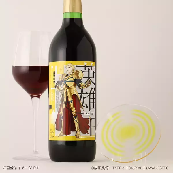 「KURANDから「Fate/strange Fake」コラボワインが登場！アーチャーとランサーをイメージした2種が予約開始」の画像