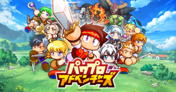 新作スマホゲーム「パワプロアドベンチャーズ」が配信開始！豪華アイテムのプレゼントや初心者キャンペーン実施も
