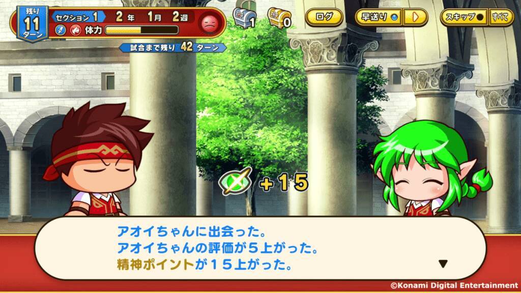新作スマホゲーム「パワプロアドベンチャーズ」が配信開始！豪華アイテムのプレゼントや初心者キャンペーン実施も