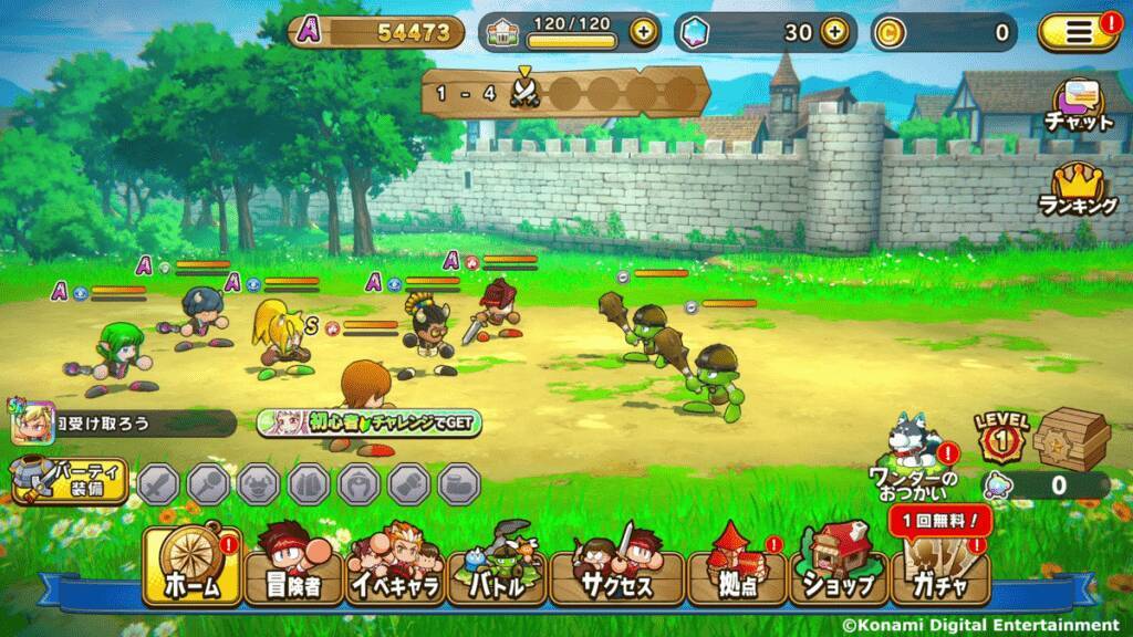 新作スマホゲーム「パワプロアドベンチャーズ」が配信開始！豪華アイテムのプレゼントや初心者キャンペーン実施も