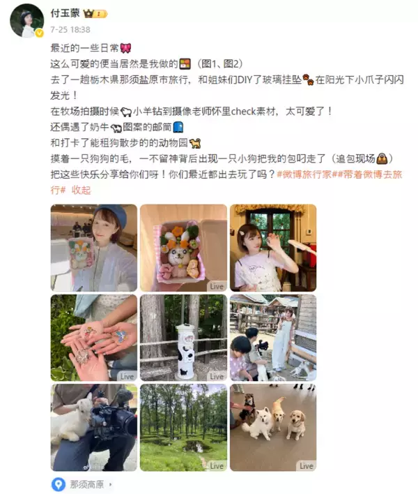 「秩序あるインバウンド観光推進委員会が那須塩原・渡辺市長を表敬訪問、インバウンド観光の質的向上を推進」の画像