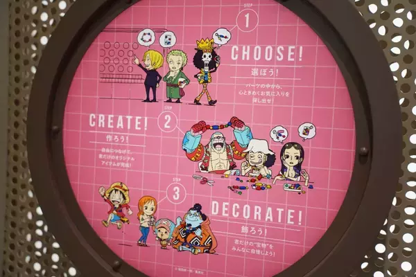 「オープン前の「ONE PIECE BASE SHOP」に潜入！見るだけでも楽しいこだわりの体験型リテール施設に500点以上の限定商品が並ぶ」の画像