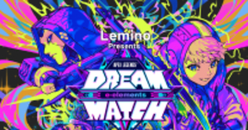 eスポーツイベント「Lemino presents e-elements DREAM MATCH APEX LEGENDS」が開催決定！宇野昌磨や恭一郎など豪華出演者が夢のeスポーツチームを結成