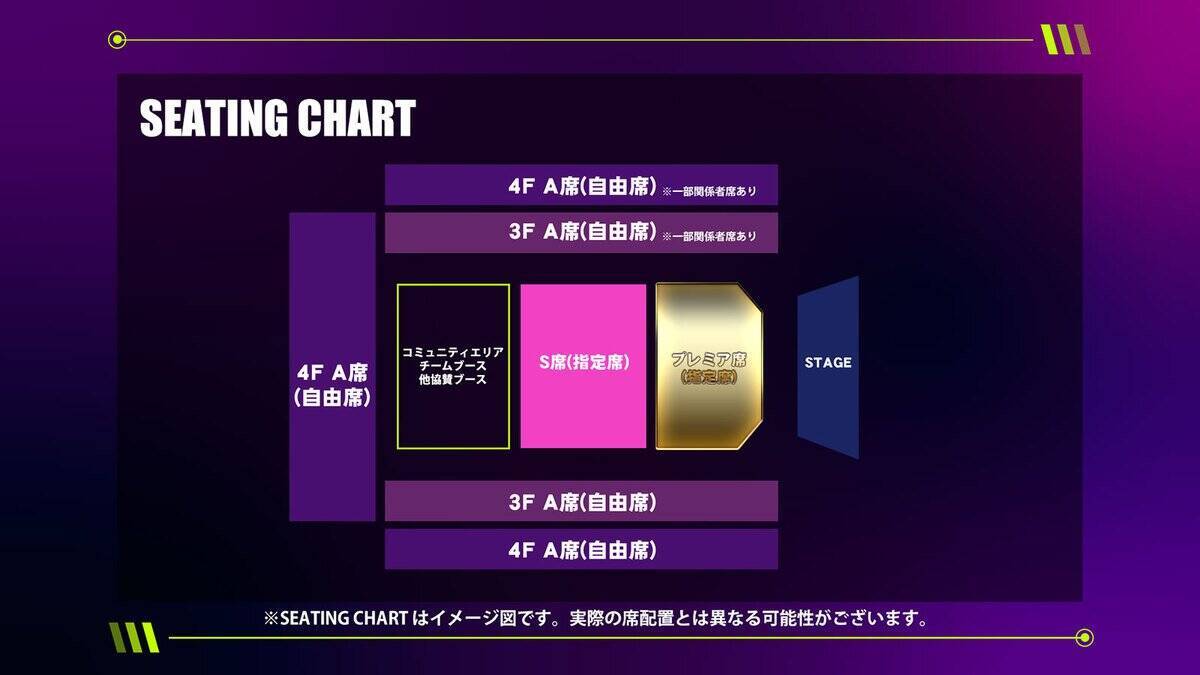 eスポーツイベント「Lemino presents e-elements DREAM MATCH APEX LEGENDS」が開催決定！宇野昌磨や恭一郎など豪華出演者が夢のeスポーツチームを結成