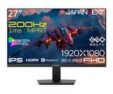 「ゲオ限定の「JAPANNEXT フルHDゲーミングモニター」が2種類登場！2万円前後で購入できるコスパモデル」の画像4