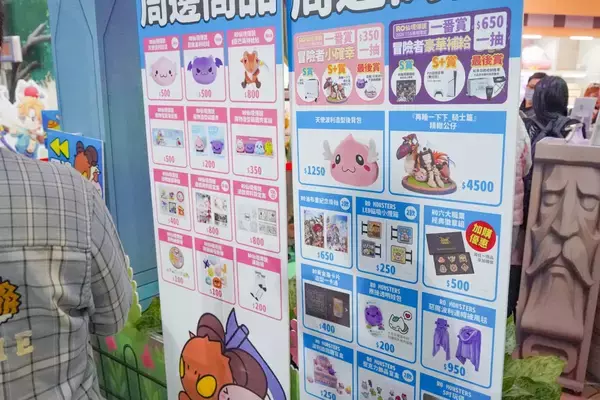 「【TGS2026】グラビティブースをフォトレポート！「RO仙境傳說：世界之旅」の試遊やグッズ、コスプレイヤーも！」の画像