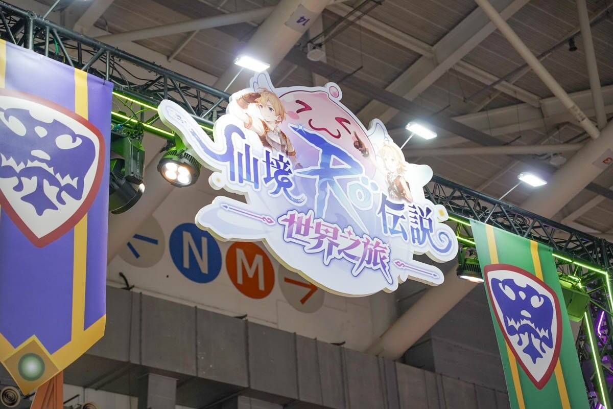 【TGS2026】グラビティブースをフォトレポート！「RO仙境傳說：世界之旅」の試遊やグッズ、コスプレイヤーも！