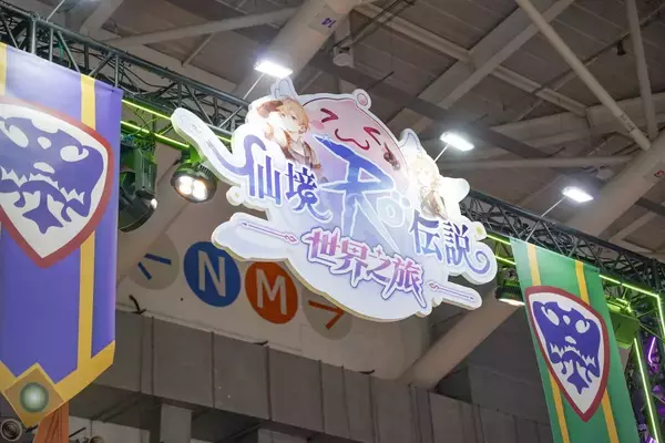 「【TGS2026】グラビティブースをフォトレポート！「RO仙境傳說：世界之旅」の試遊やグッズ、コスプレイヤーも！」の画像