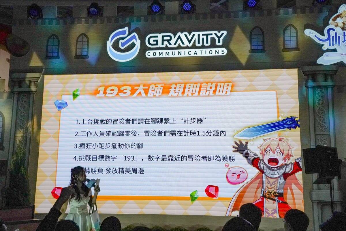 【TGS2026】グラビティブースをフォトレポート！「RO仙境傳說：世界之旅」の試遊やグッズ、コスプレイヤーも！