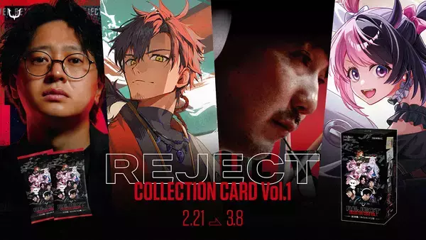 「「REJECT」初のコレクションカード「REJECT COLLECTION CARD Vol.1」が発売決定！3月8日まで受注販売実施中」の画像