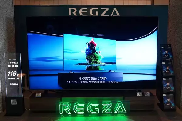 「「CAPCOM CUP 12」「SFL: ワールドチャンピオンシップ 2025」屋内ブースレポート！太陽HDやスズキ、REGZAなどが出展」の画像