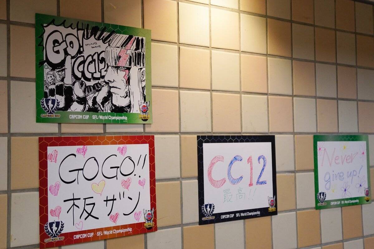 「CAPCOM CUP 12」「SFL: ワールドチャンピオンシップ 2025」屋内ブースレポート！太陽HDやスズキ、REGZAなどが出展