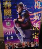 「「CAPCOM CUP 12」「SFL: ワールドチャンピオンシップ 2025」屋内ブースレポート！太陽HDやスズキ、REGZAなどが出展」の画像23