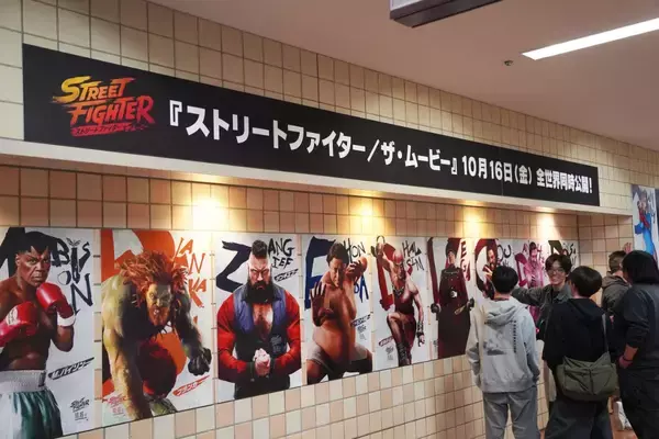 「「CAPCOM CUP 12」「SFL: ワールドチャンピオンシップ 2025」屋内ブースレポート！太陽HDやスズキ、REGZAなどが出展」の画像