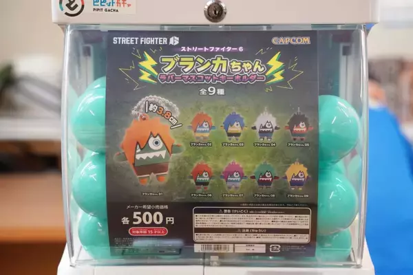 「「CAPCOM CUP 12」「SFL: ワールドチャンピオンシップ 2025」屋内ブースレポート！太陽HDやスズキ、REGZAなどが出展」の画像