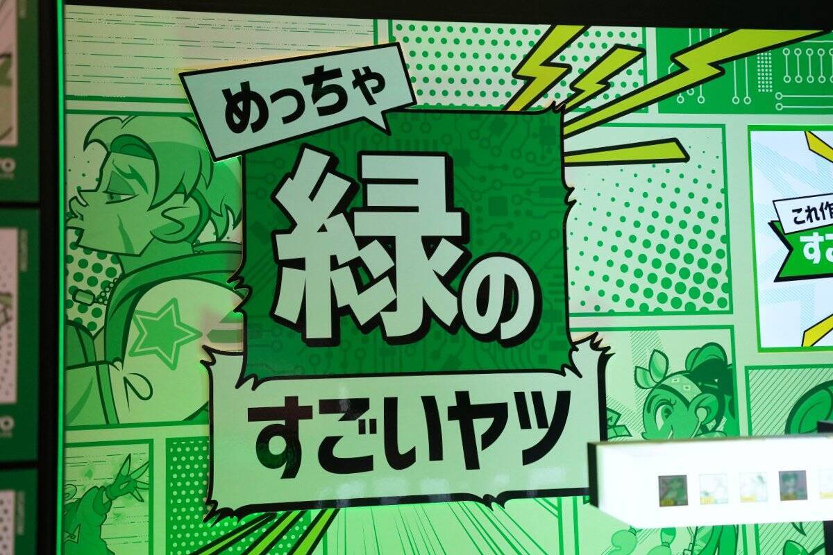 「CAPCOM CUP 12」「SFL: ワールドチャンピオンシップ 2025」屋内ブースレポート！太陽HDやスズキ、REGZAなどが出展