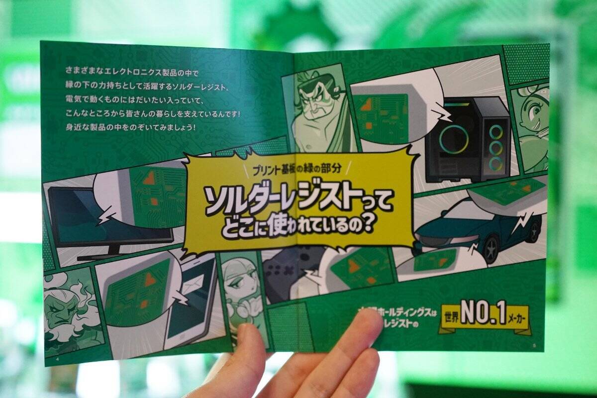 「CAPCOM CUP 12」「SFL: ワールドチャンピオンシップ 2025」屋内ブースレポート！太陽HDやスズキ、REGZAなどが出展