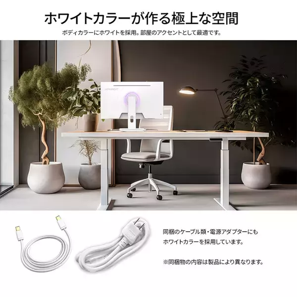 「JAPANNEXTからゲーミングモニター「JN-IPS27G175U-W」が発売！27インチ4K解像度、 175Hzのリフレッシュレートに対応」の画像