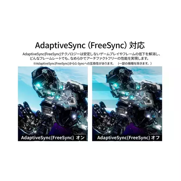「JAPANNEXTからゲーミングモニター「JN-IPS27G175U-W」が発売！27インチ4K解像度、 175Hzのリフレッシュレートに対応」の画像