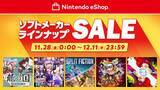 「「ニンテンドーeショップ ソフトメーカーラインナップセール」がスタート！Nintendo Switch 2ソフトも対象」の画像2