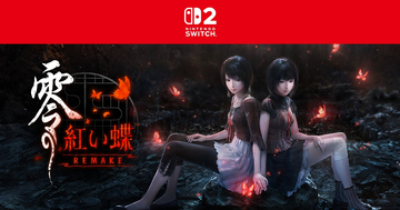 和風ホラーゲーム「零 ～紅い蝶～ REMAKE」が3月12日に発売！リメイク版で進化した恐怖体験や物語の追加も