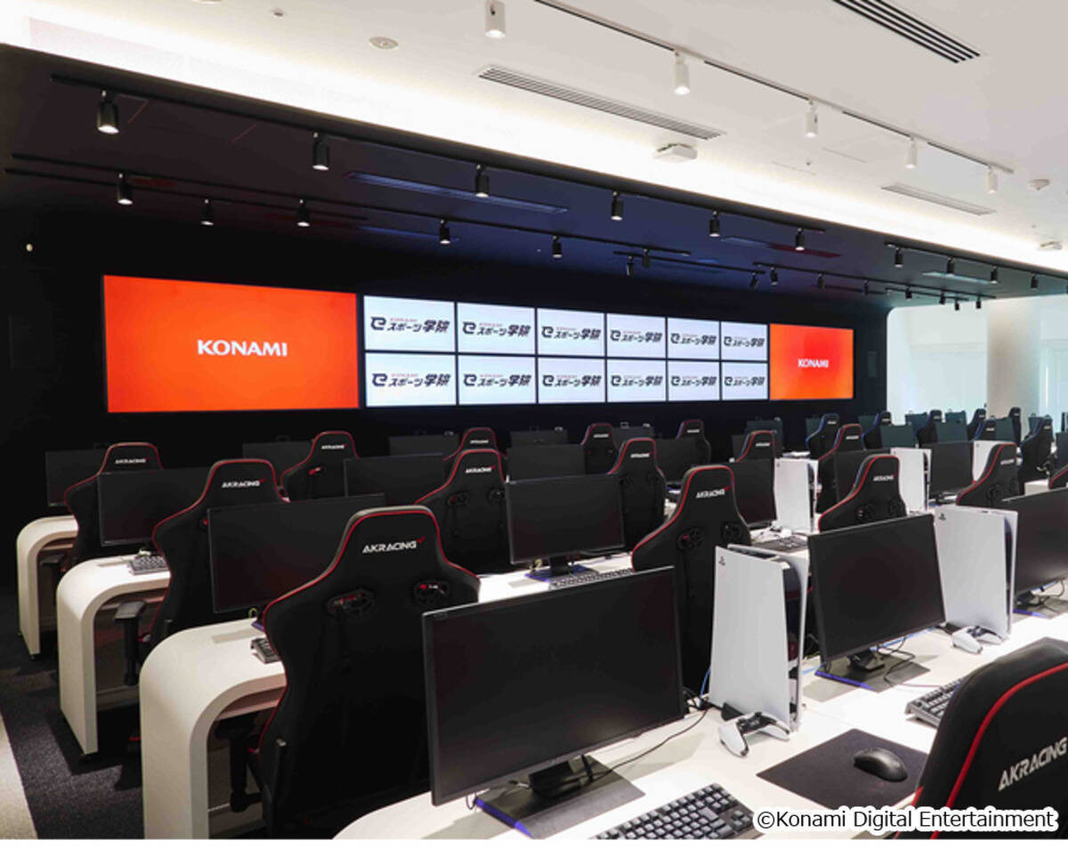 2027年4月開講！KONAMI eスポーツ学院が「第一学院高等学校　eスポーツオンラインコース」を担当！ゲームと学びをどちらも叶える学生生活