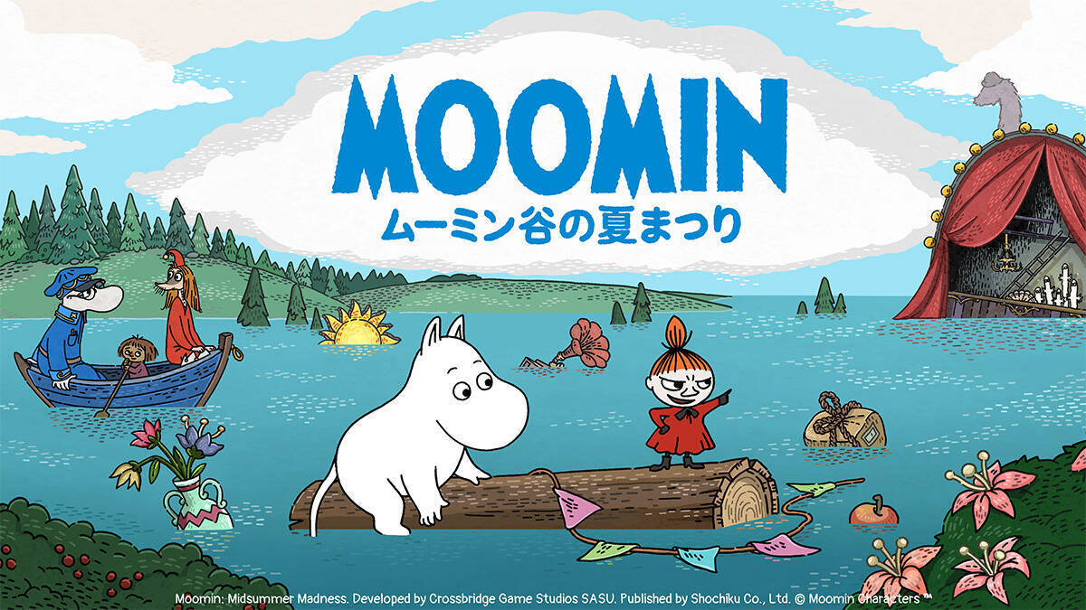 松竹ゲームズが「東京ゲームショウ2026」に出展！「ムーミン：ムーミン谷の夏まつり」など3タイトルの試遊やノベルティ配布を実施