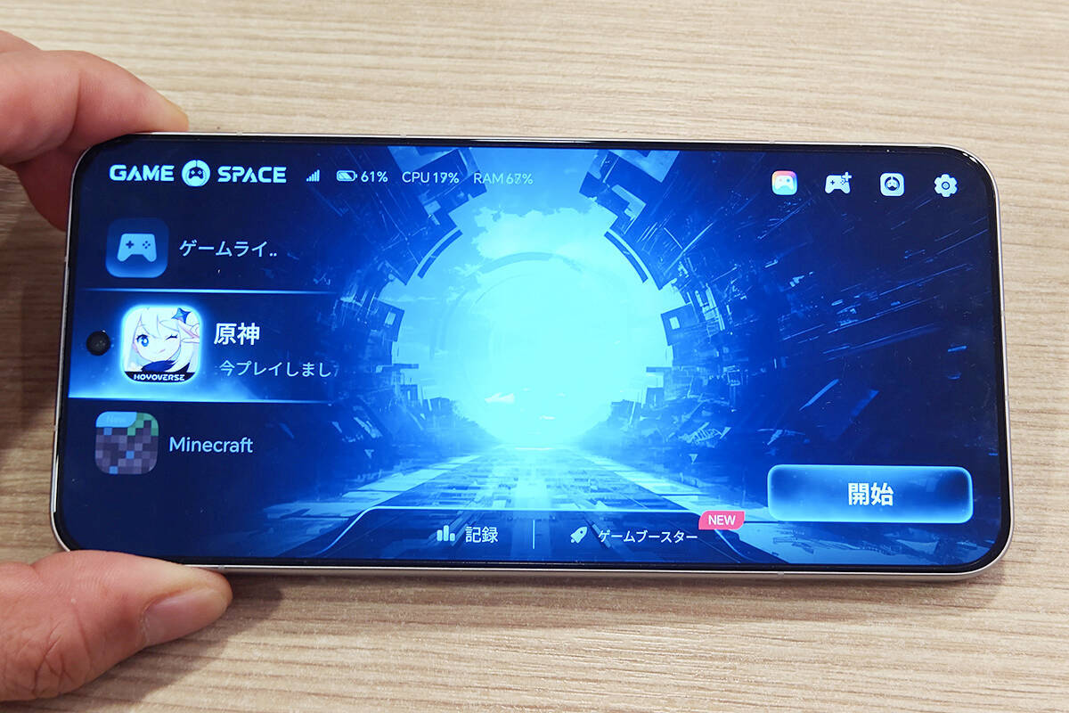 10,000mAhバッテリーに空冷ファンや185Hzも！新たなゲーミングスマホ「HONOR WIN」レビュー