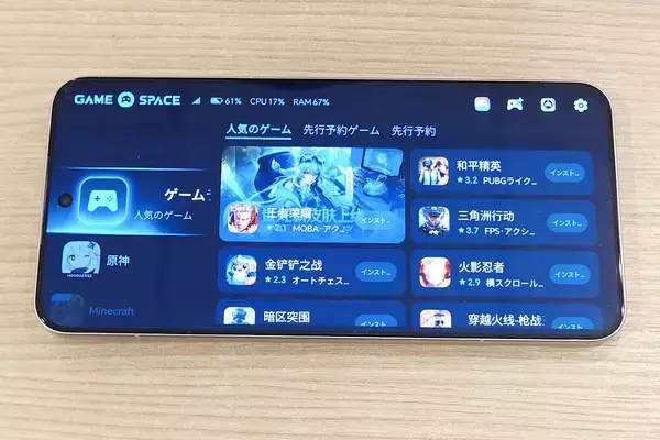 「10,000mAhバッテリーに空冷ファンや185Hzも！新たなゲーミングスマホ「HONOR WIN」レビュー」の画像