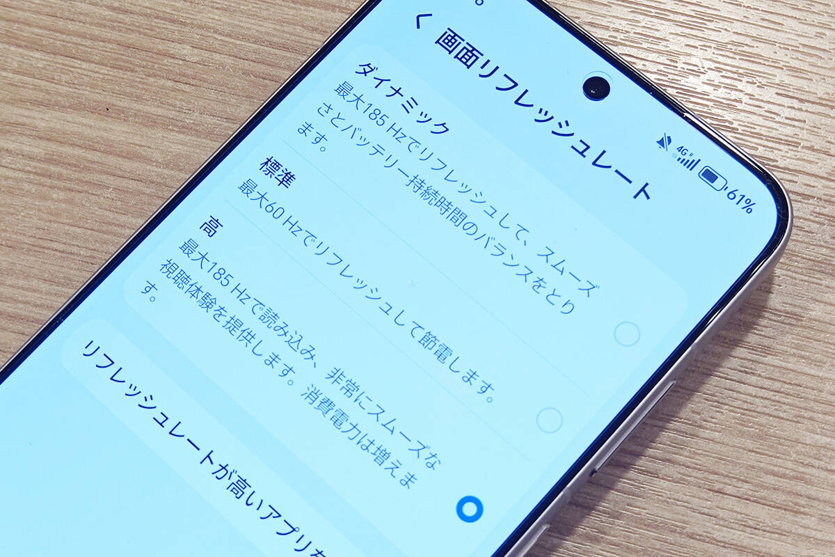 10,000mAhバッテリーに空冷ファンや185Hzも！新たなゲーミングスマホ「HONOR WIN」レビュー