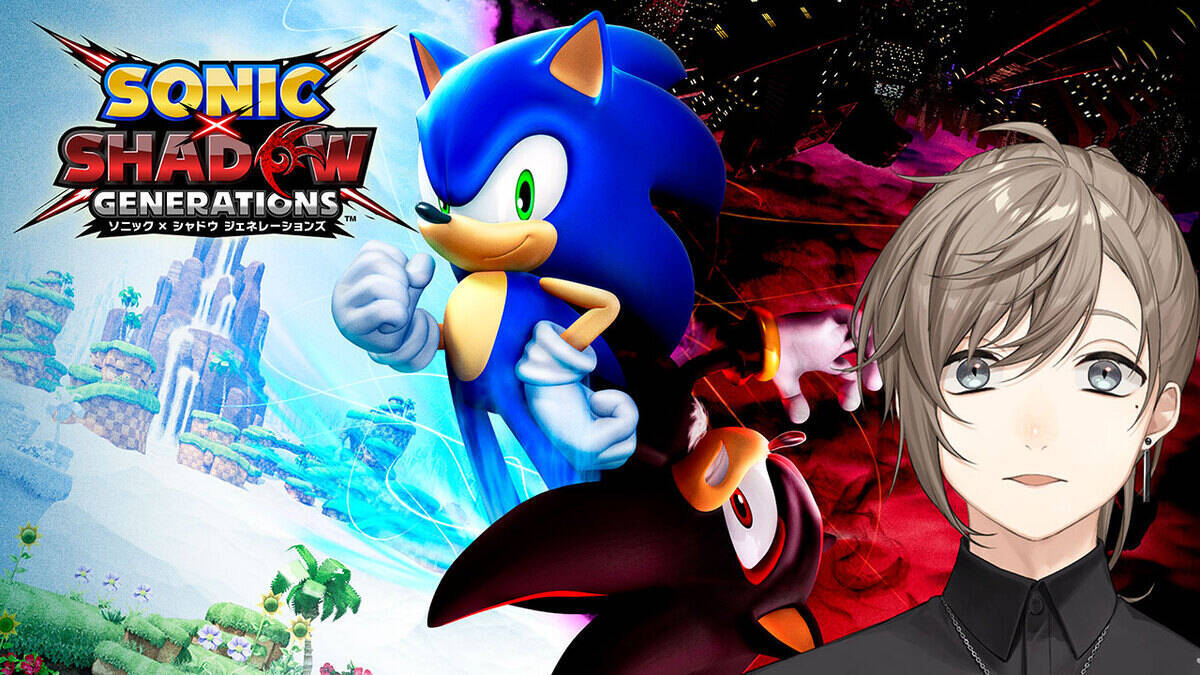 「ソニック × シャドウ ジェネレーションズ」ついに発売開始！「異世界おじさん」コラボやVTuber・ストリーマーの実況配信も！