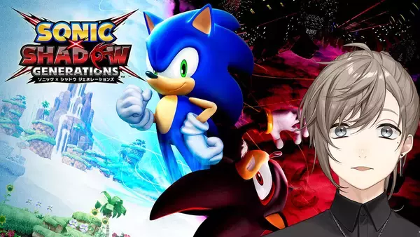 「「ソニック × シャドウ ジェネレーションズ」ついに発売開始！「異世界おじさん」コラボやVTuber・ストリーマーの実況配信も！」の画像