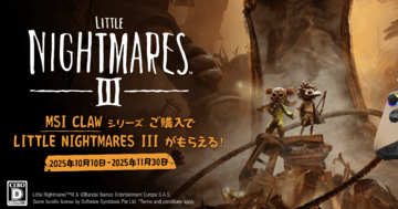 MSI CLAWシリーズのポータブルゲーミングPCを買うとPC版「LITTLE NIGHTMARES III」がもらえるキャンペーン実施中！