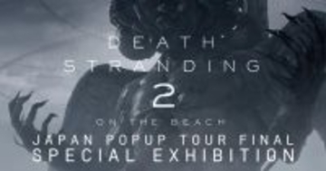 「DEATH STRANDING 2 JAPAN POPUP TOUR FINAL – SPECIAL EXHIBITION」が12月18日から大丸東京店で開幕！
