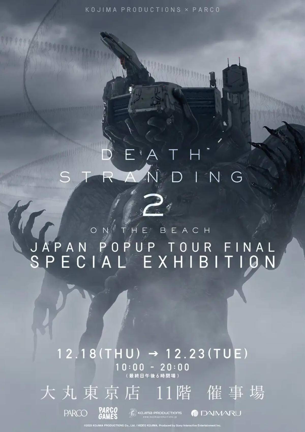 「DEATH STRANDING 2 JAPAN POPUP TOUR FINAL – SPECIAL EXHIBITION」が12月18日から大丸東京店で開幕！