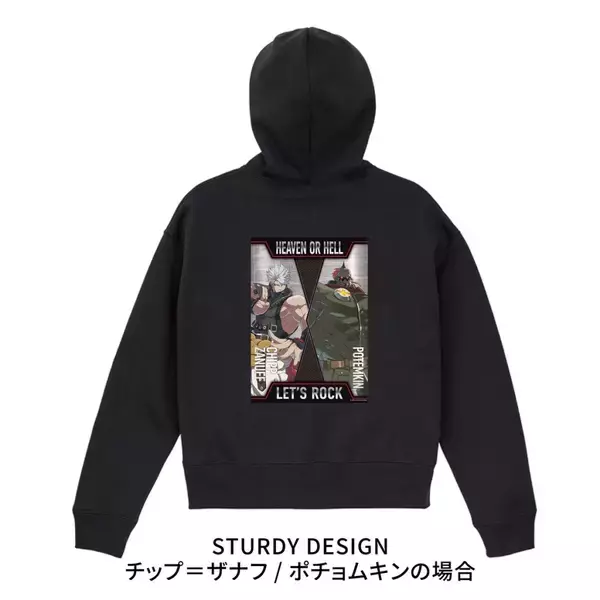 「「GUILTY GEAR -STRIVE-」とグッズ販売サイト「推しが！？」がコラボレーション！あなただけの推し対決グッズを作ろう！」の画像