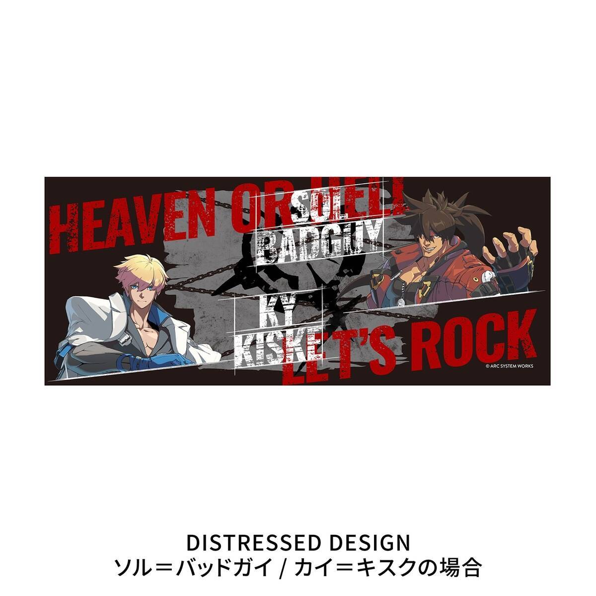 「GUILTY GEAR -STRIVE-」とグッズ販売サイト「推しが！？」がコラボレーション！あなただけの推し対決グッズを作ろう！