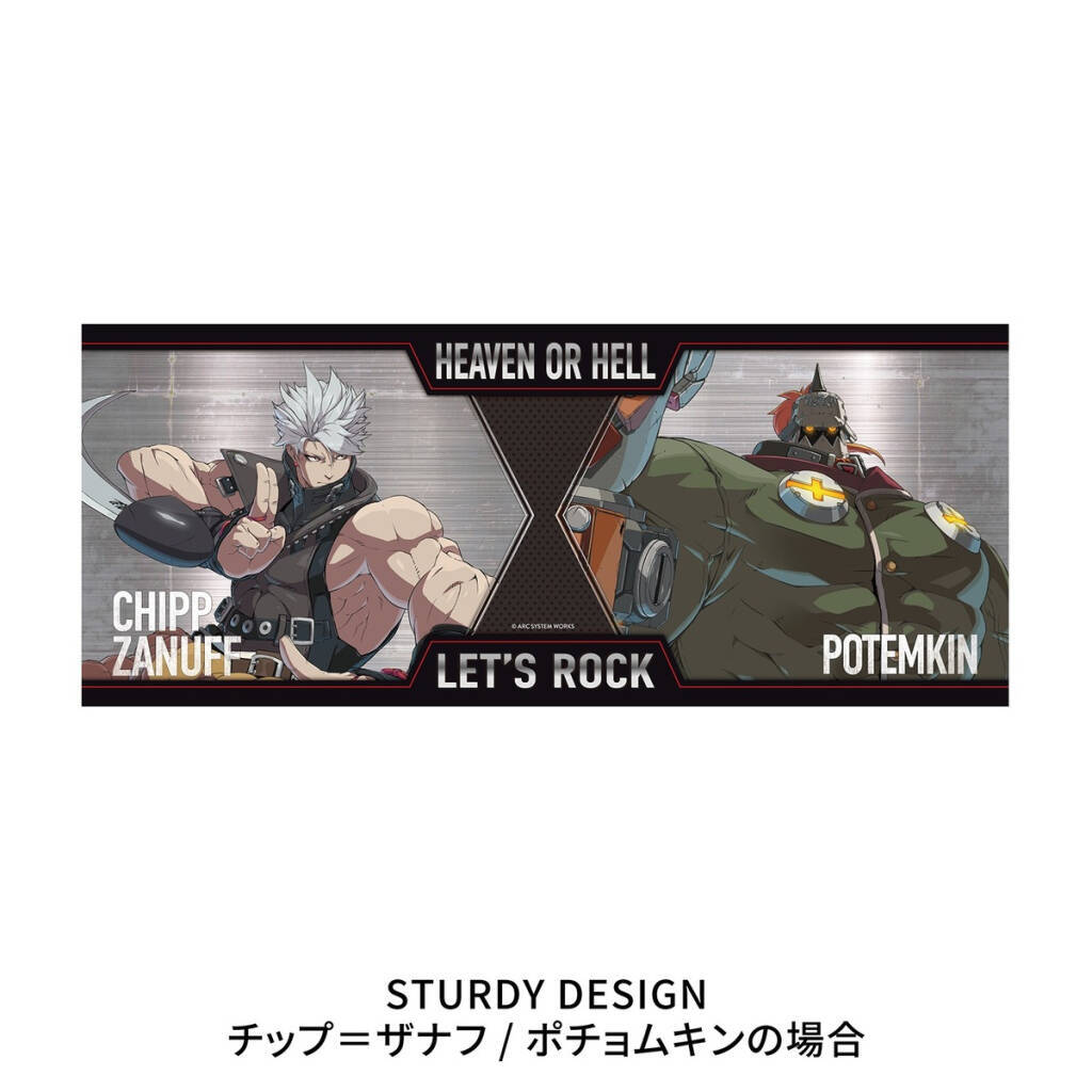 「GUILTY GEAR -STRIVE-」とグッズ販売サイト「推しが！？」がコラボレーション！あなただけの推し対決グッズを作ろう！