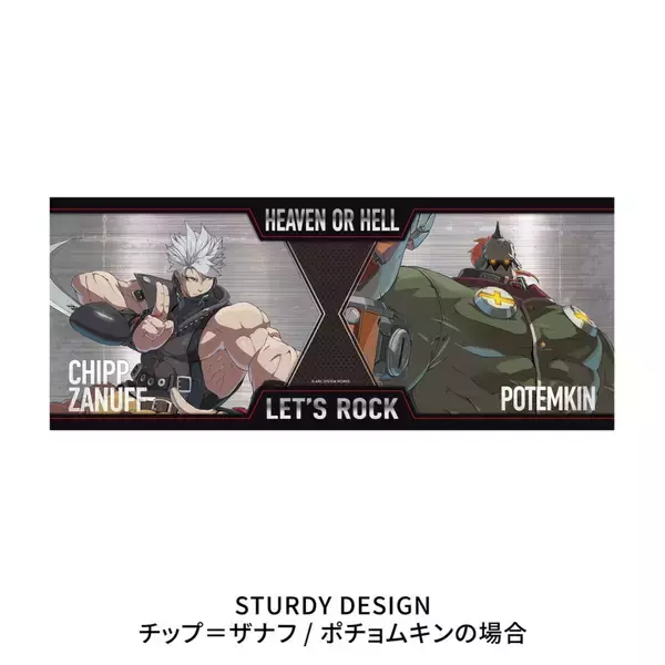 「「GUILTY GEAR -STRIVE-」とグッズ販売サイト「推しが！？」がコラボレーション！あなただけの推し対決グッズを作ろう！」の画像