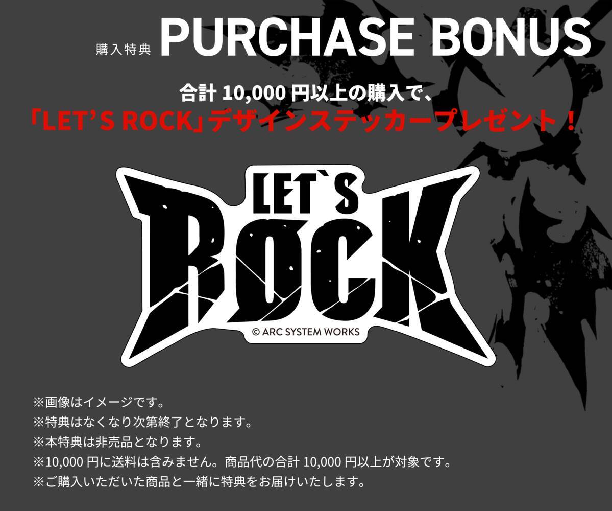 「GUILTY GEAR -STRIVE-」とグッズ販売サイト「推しが！？」がコラボレーション！あなただけの推し対決グッズを作ろう！