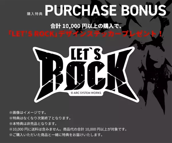 「「GUILTY GEAR -STRIVE-」とグッズ販売サイト「推しが！？」がコラボレーション！あなただけの推し対決グッズを作ろう！」の画像