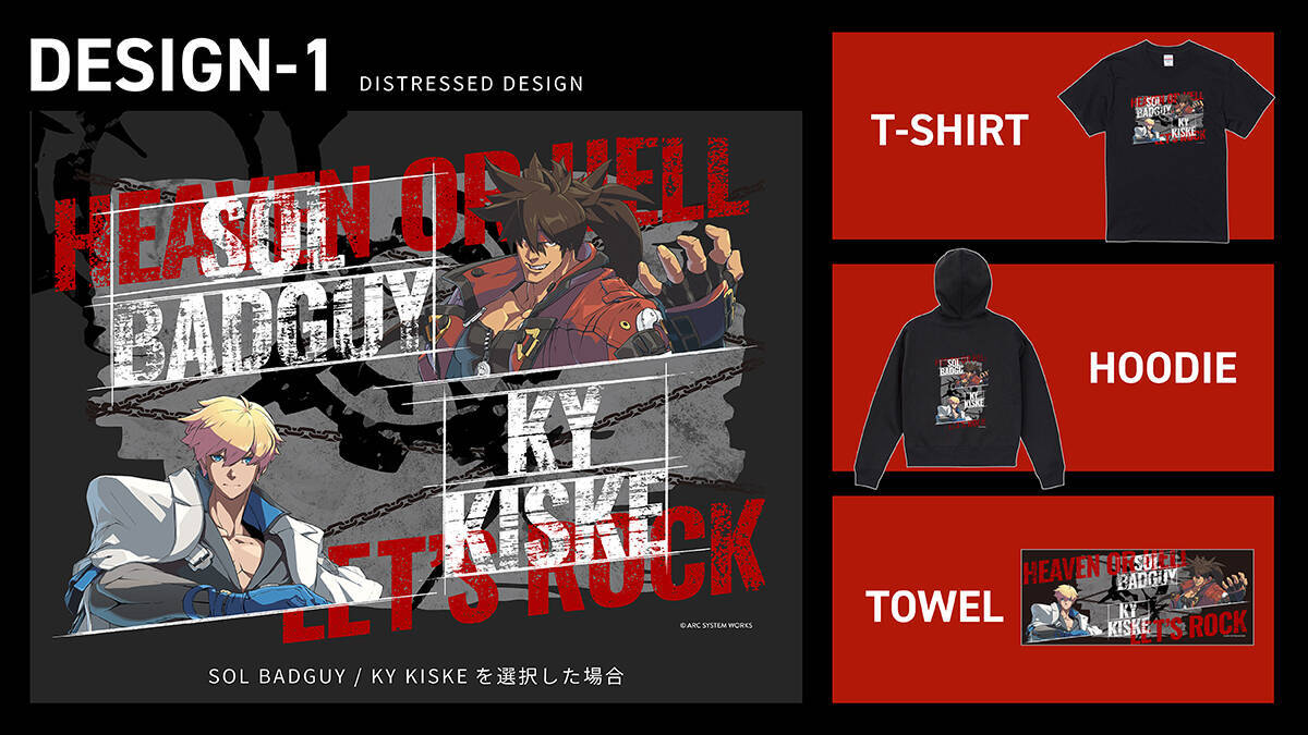 「GUILTY GEAR -STRIVE-」とグッズ販売サイト「推しが！？」がコラボレーション！あなただけの推し対決グッズを作ろう！