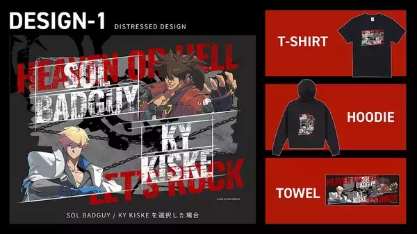 「「GUILTY GEAR -STRIVE-」とグッズ販売サイト「推しが！？」がコラボレーション！あなただけの推し対決グッズを作ろう！」の画像