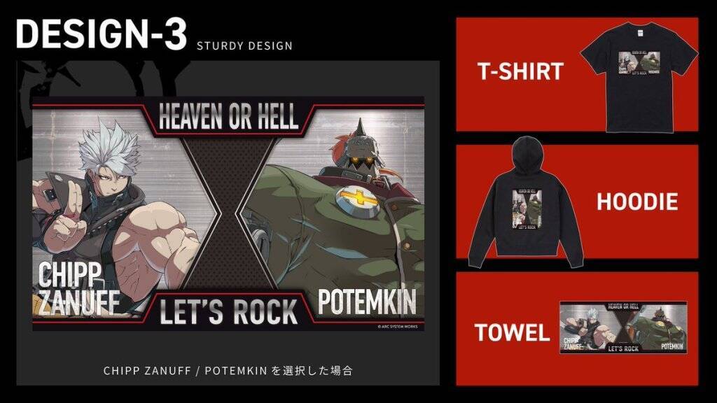 「GUILTY GEAR -STRIVE-」とグッズ販売サイト「推しが！？」がコラボレーション！あなただけの推し対決グッズを作ろう！