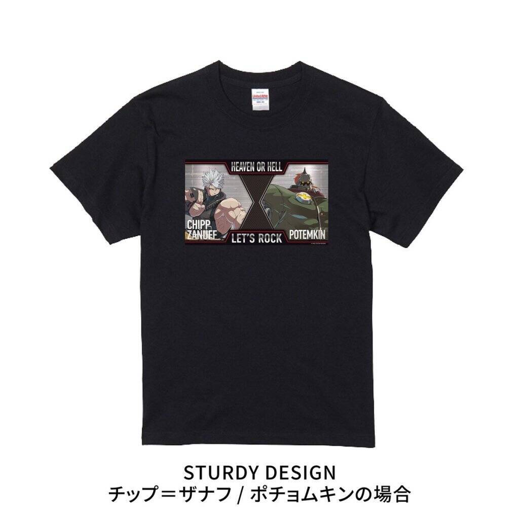 「GUILTY GEAR -STRIVE-」とグッズ販売サイト「推しが！？」がコラボレーション！あなただけの推し対決グッズを作ろう！