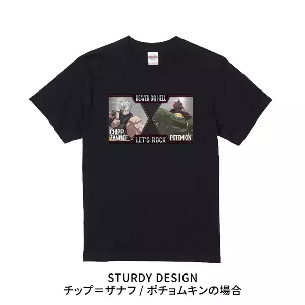 「「GUILTY GEAR -STRIVE-」とグッズ販売サイト「推しが！？」がコラボレーション！あなただけの推し対決グッズを作ろう！」の画像